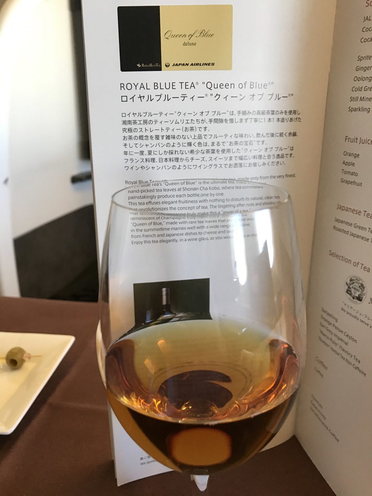 JAL First Class, Tea