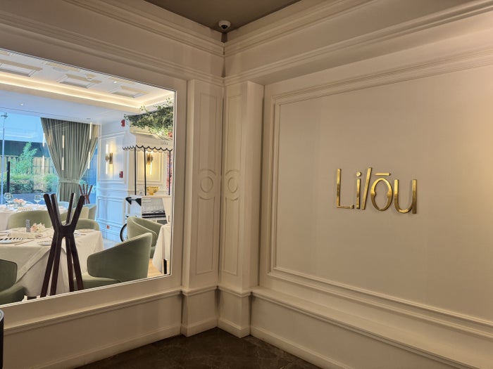 InterContinental Presidente Monterrey Lilou Restaurant Entrance
