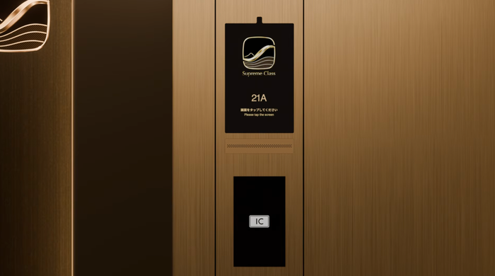 Shinkansen Supreme Class door