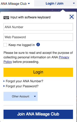 ANA Login Screen 