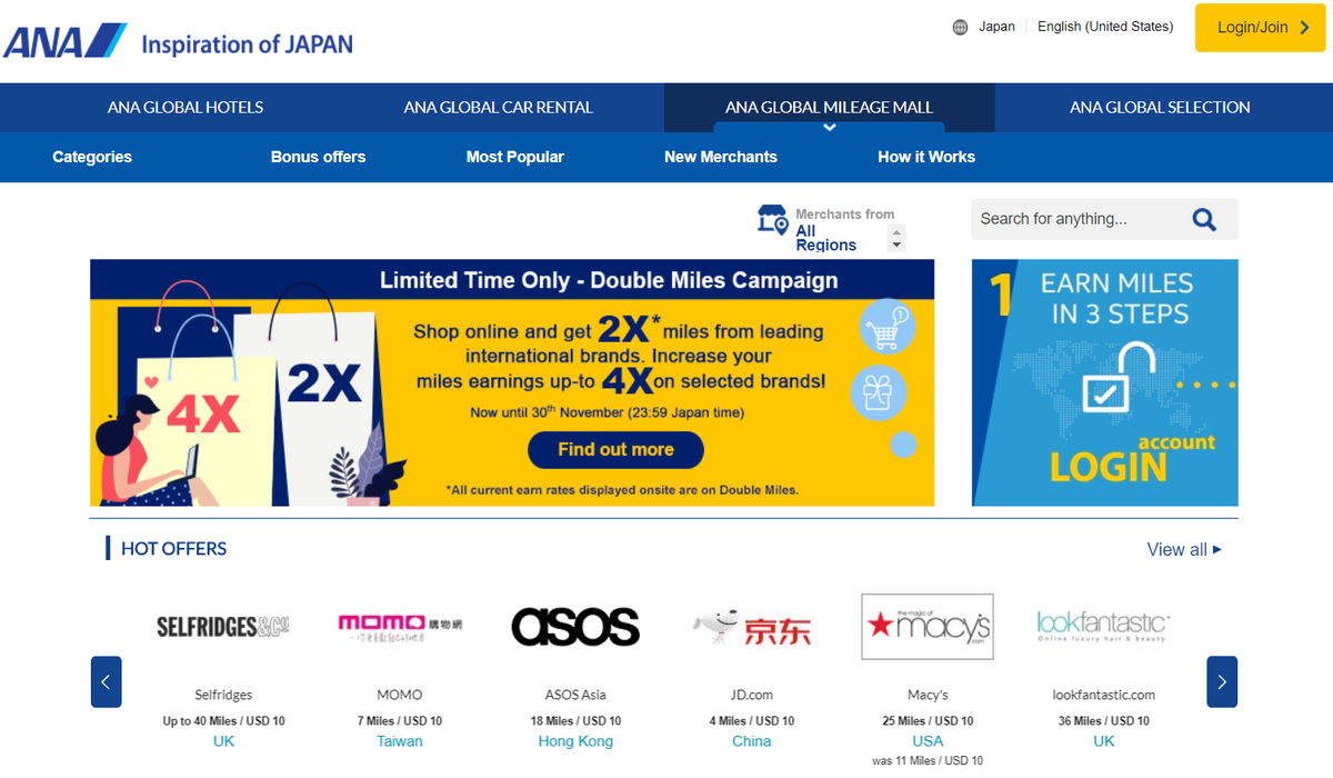 ANA Global Mileage Mall Shopping Portal Browse Retailers