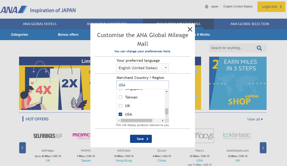 ANA Global Mileage Mall Shopping Portal Homepage