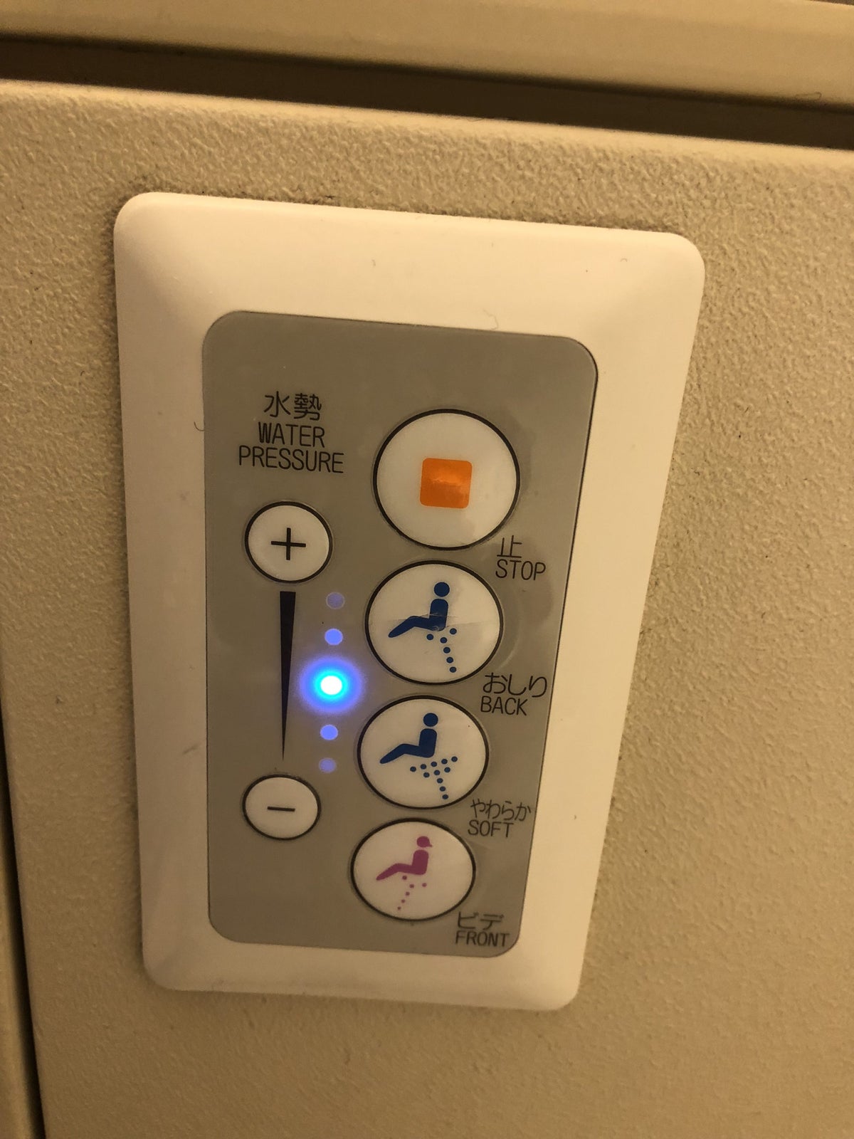 Japan Airlines 777 Business Class Bidet Buttons