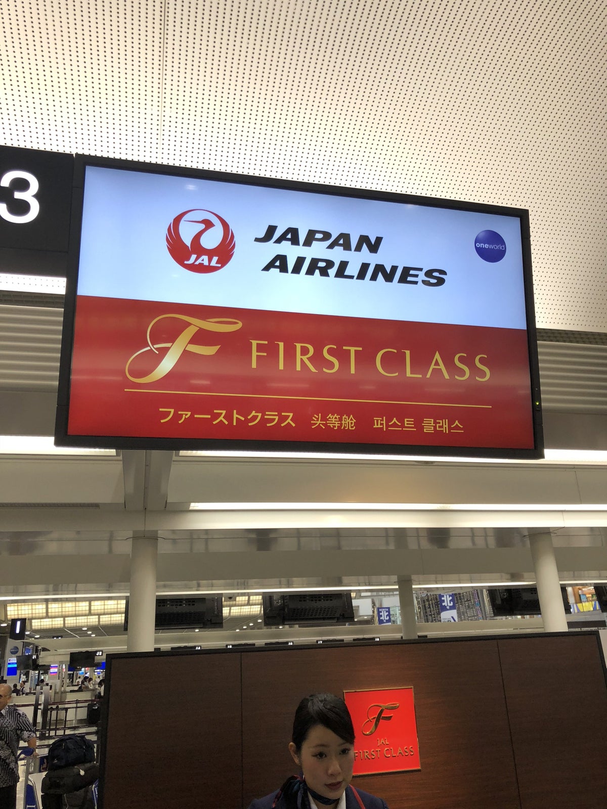 Japan Airlines 777 First Class Check-In Counter