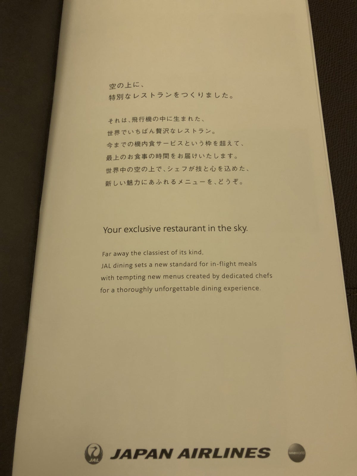 Japan Airlines 777 First Class Food & Beverage Menu Introduction
