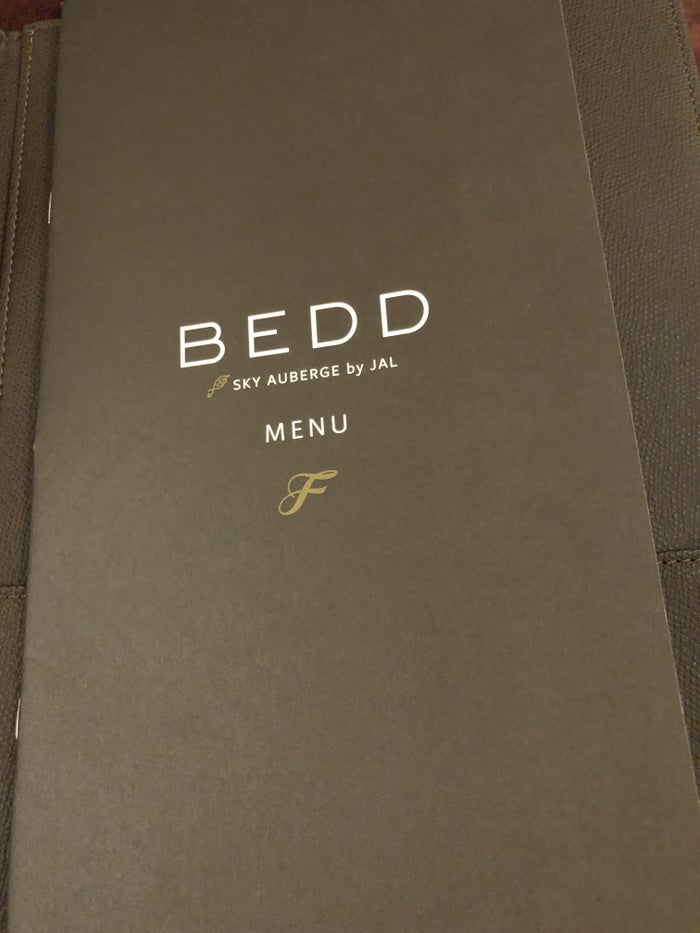 Japan Airlines 777 First Class Food & Beverage Menu Title Page