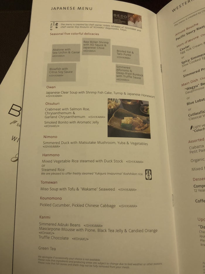 Japan Airlines 777 First Class Japanese Menu