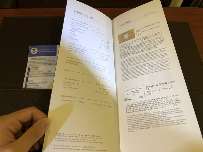 Japan Airlines 777 First Class Liquor and Champagne Menu