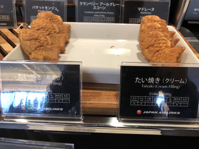 Taiyaki