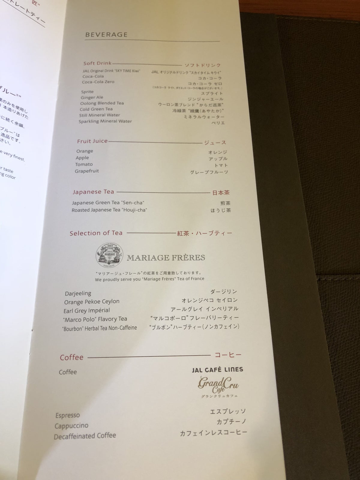 Japan Airlines 777 First Class Non-alcoholic drink menu
