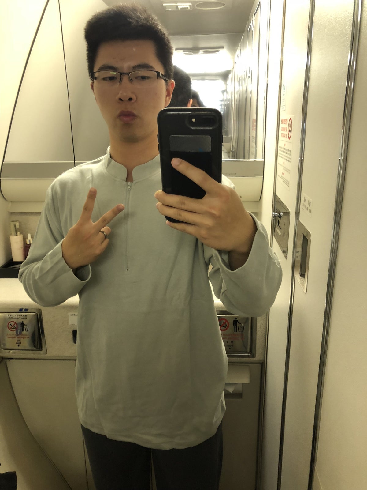 Japan Airlines 777 First Class Pajamas