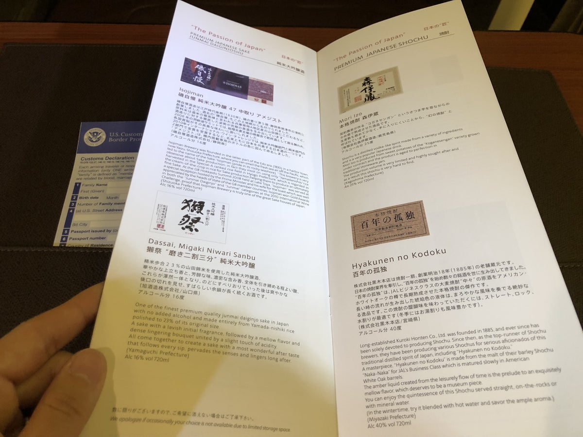 Japan Airlines 777 First Class Sake and Shochu Menu