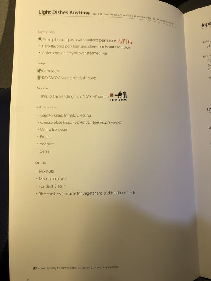 ANA Business Class Light Dishes Menu 1