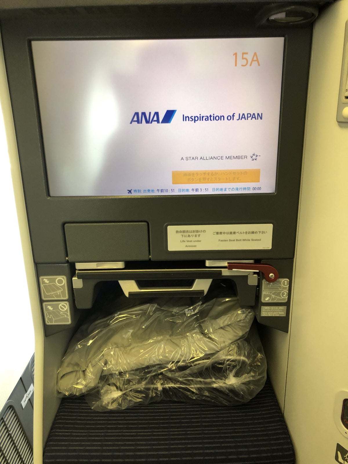 ANA Business Class In-Flight Monitor