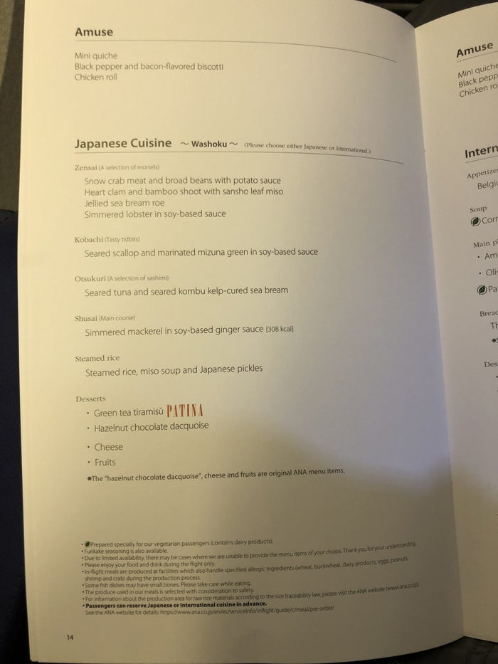 ANA Business Class Japanese Menu