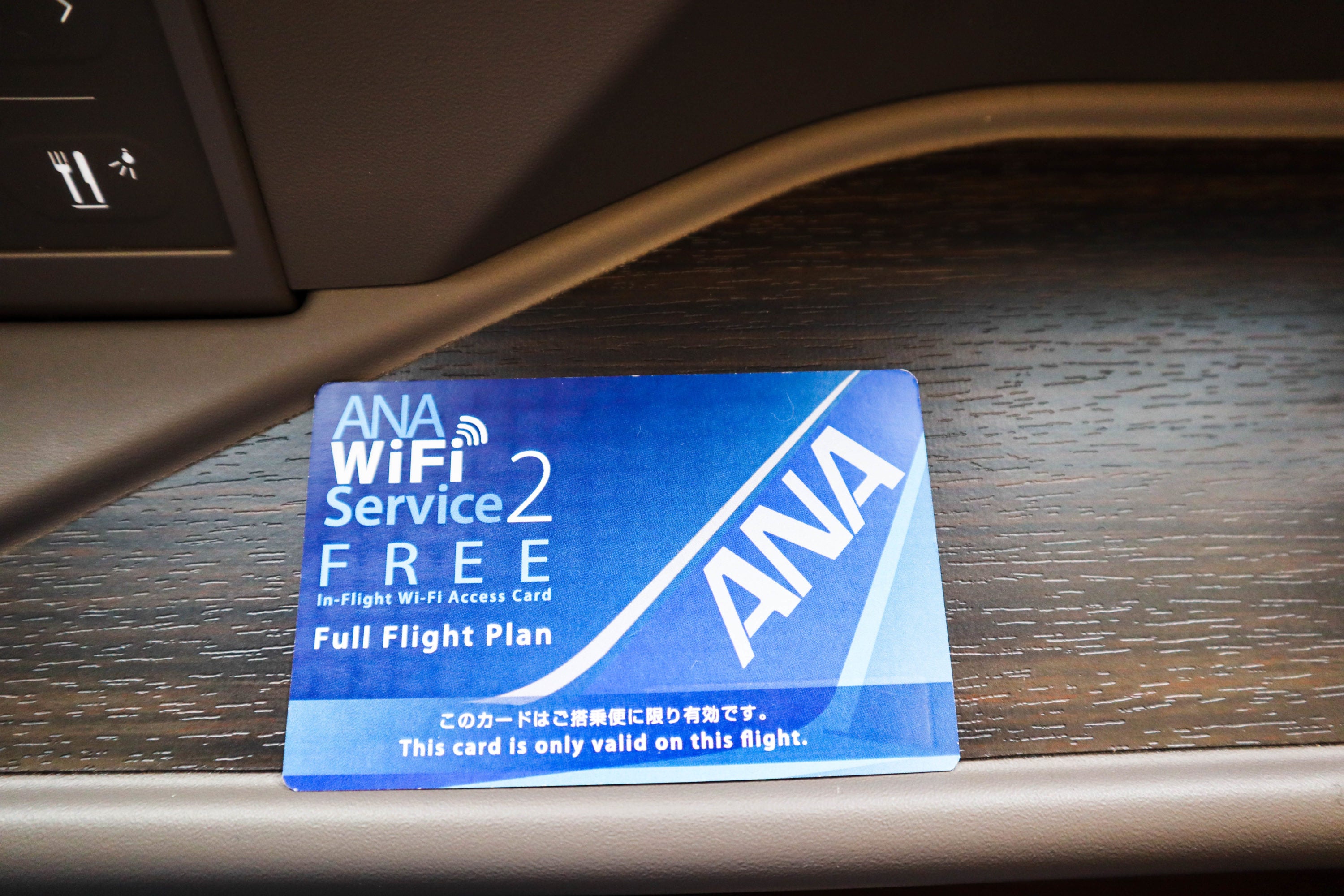 WIFI voucher