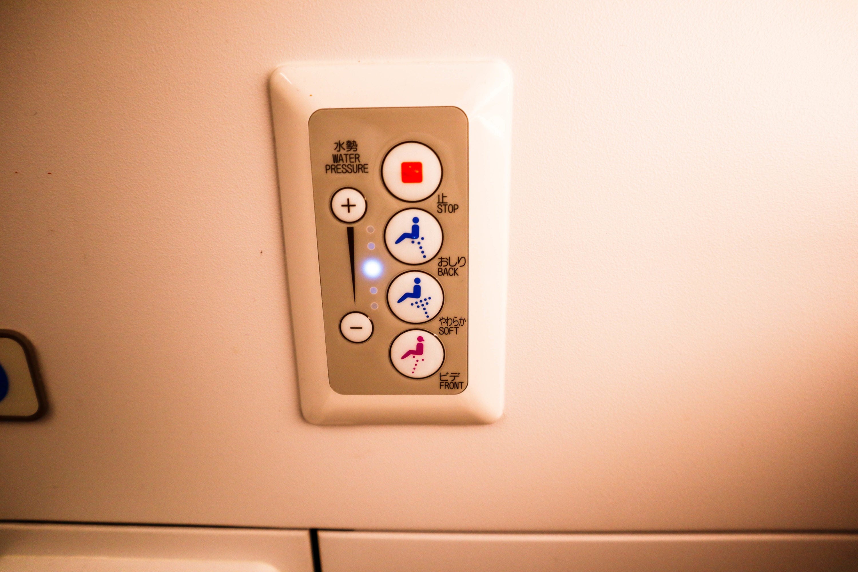 ANA A380 First Class Lavatory
