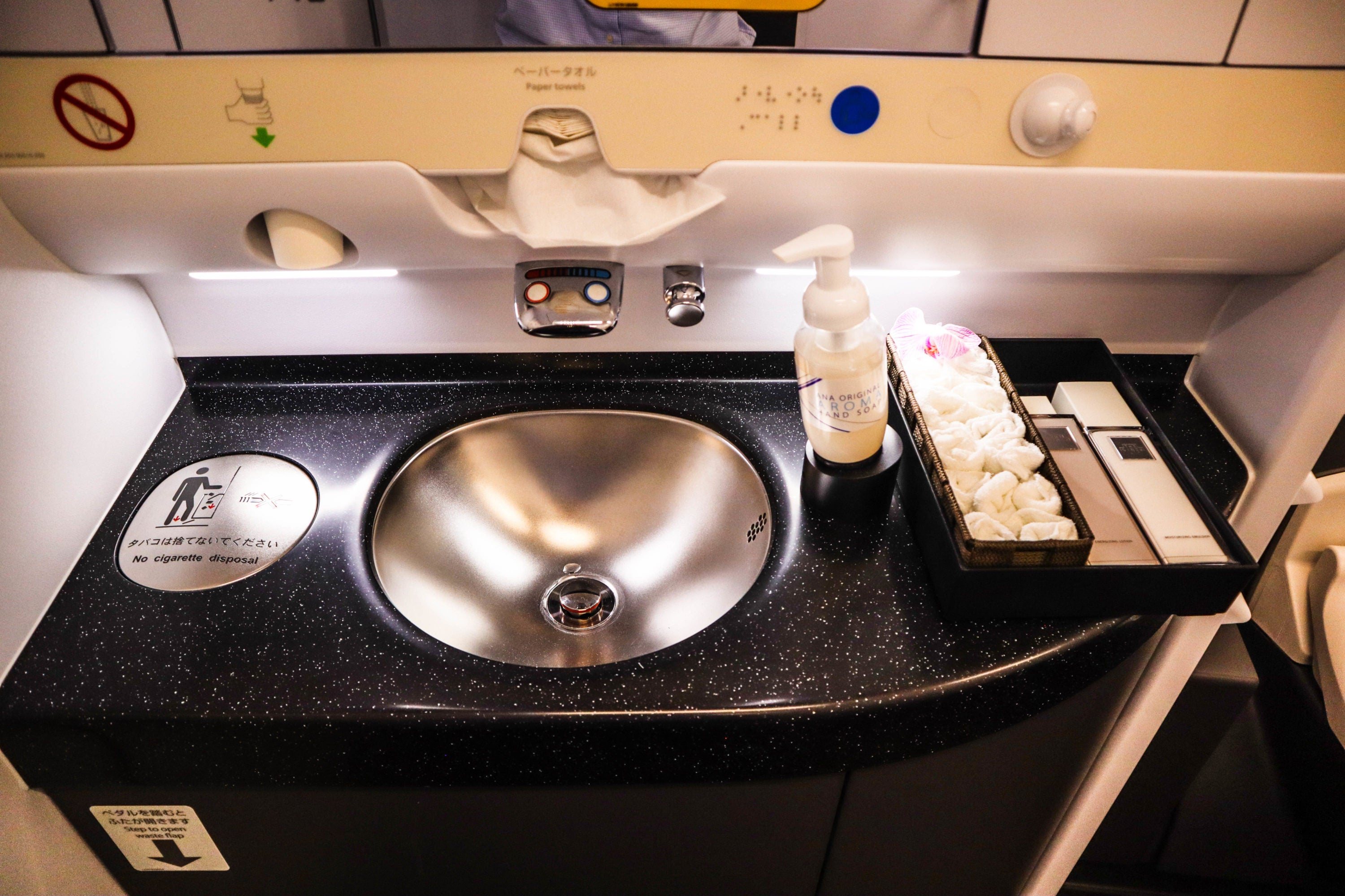 ANA A380 First Class Lavatory