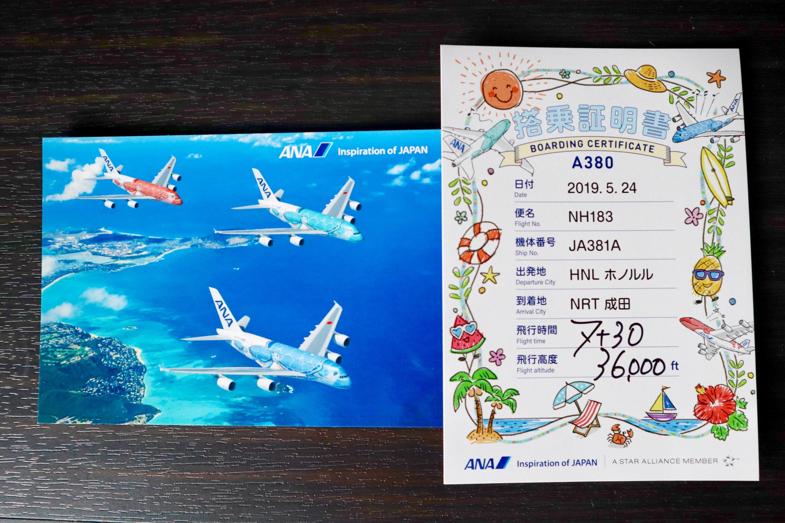 ANA A380 First Class; Flight Certificate