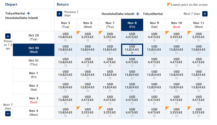 ANA A380 First Class R/T Fare