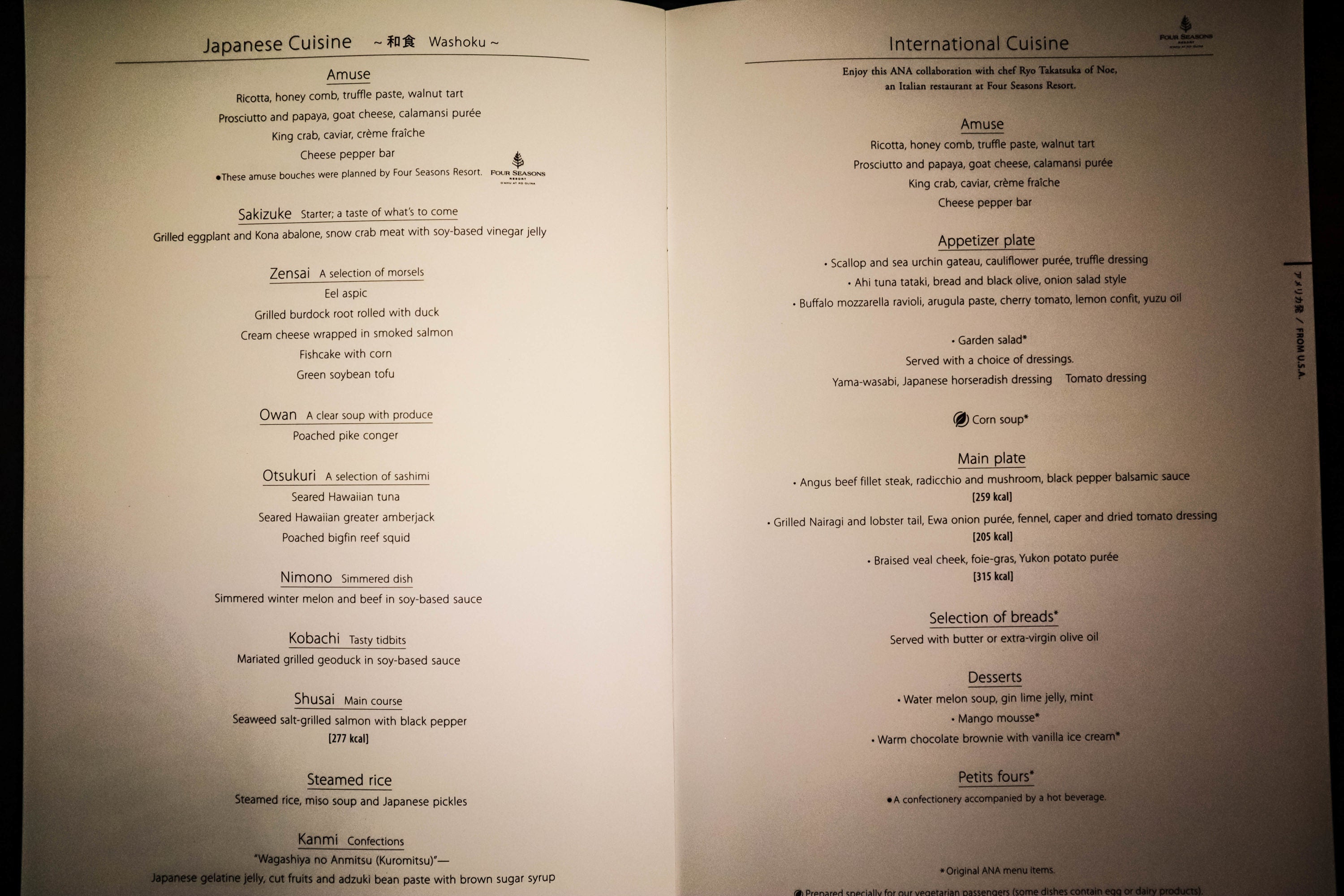 ANA A380 First Class; Lunch Menu