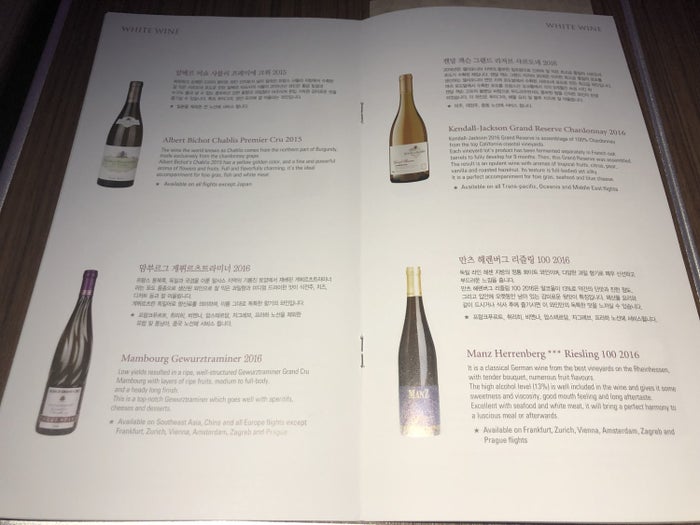 Korean Air first class menu 6