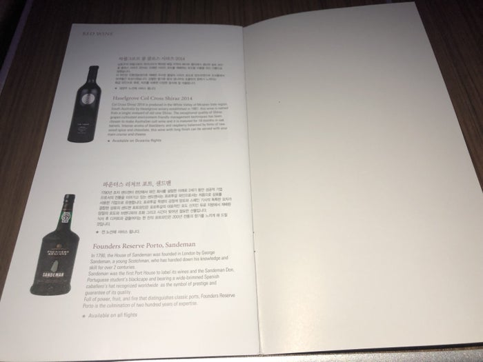 Korean Air first class menu 7