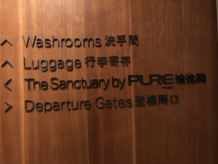 The Pier, Business at Hong Kong International Airport main hallway directory 1