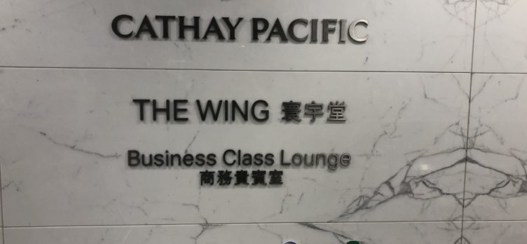 The Wing, Business at Hong Kong International Airport entrance