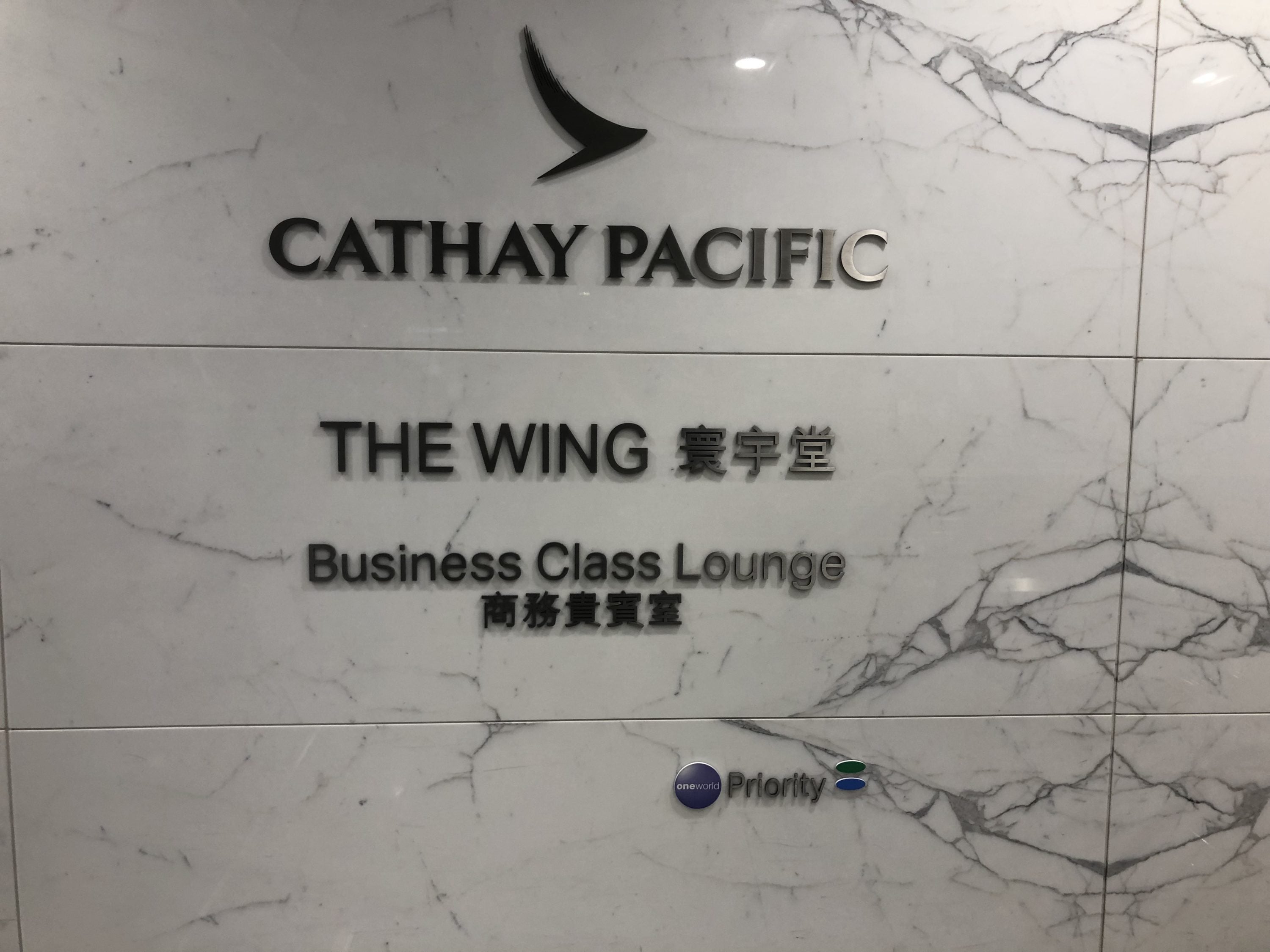 The Wing, Business at Hong Kong International Airport entrance