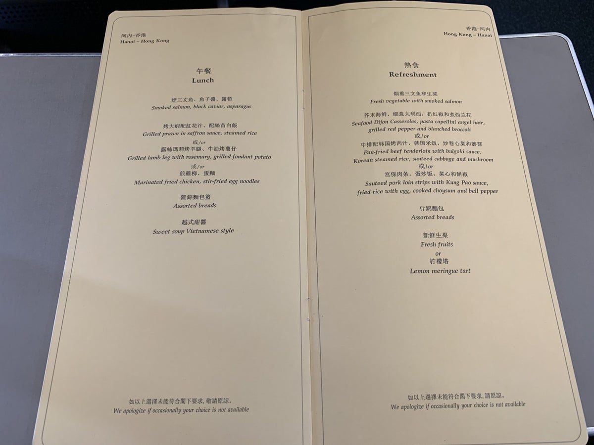 Vietnam Airlines A321 business class meals English language menu