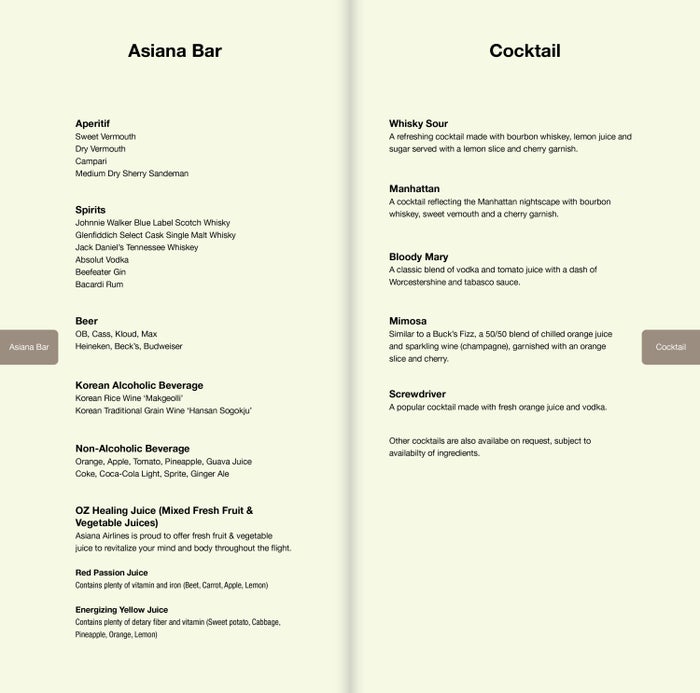Asiana Airlines A380 First Class Aperitifs Cocktail List - Cherag Dubash