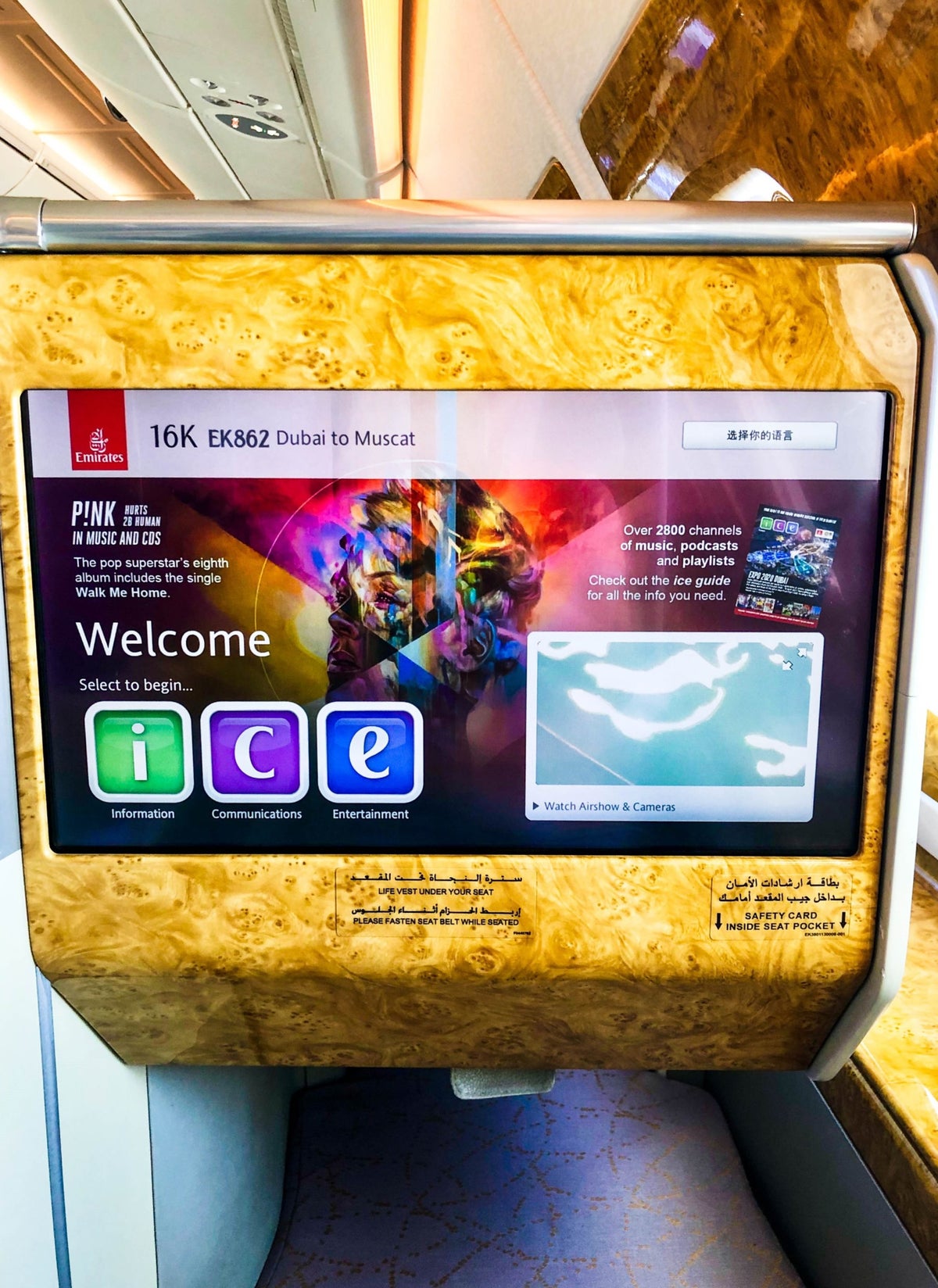 Emirates A380 Business Class TV monitor