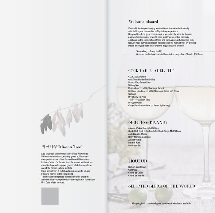 Korean Air Boeing 777 First Class Alcoholic Beverage List - Cherag Dubash