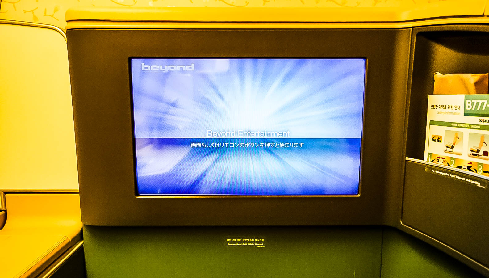 Korean Air Boeing 777 First Class TV Monitor - Cherag Dubash
