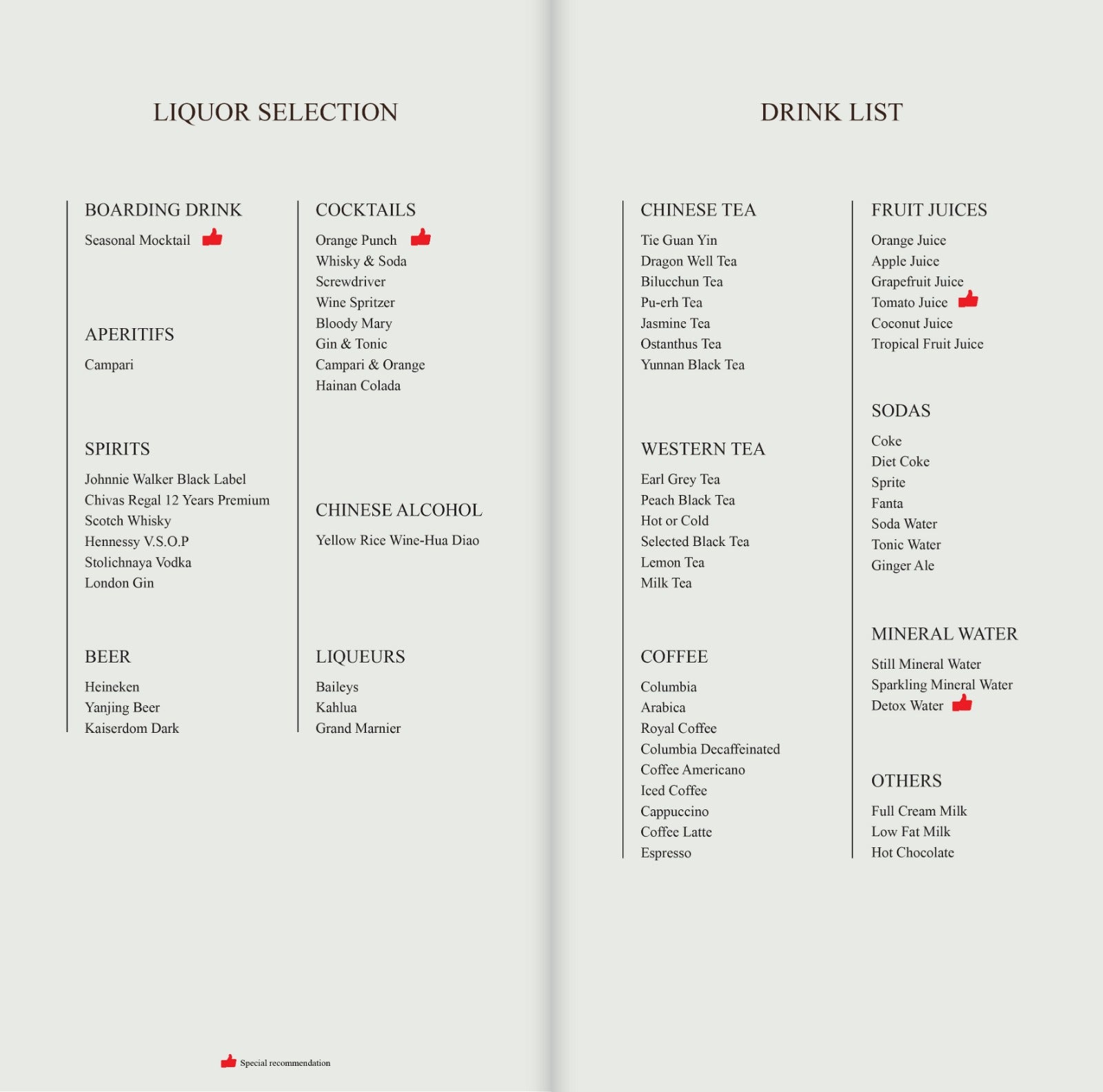 Hainan Airlines A350 Business Class Liquor List - Cherag Dubash