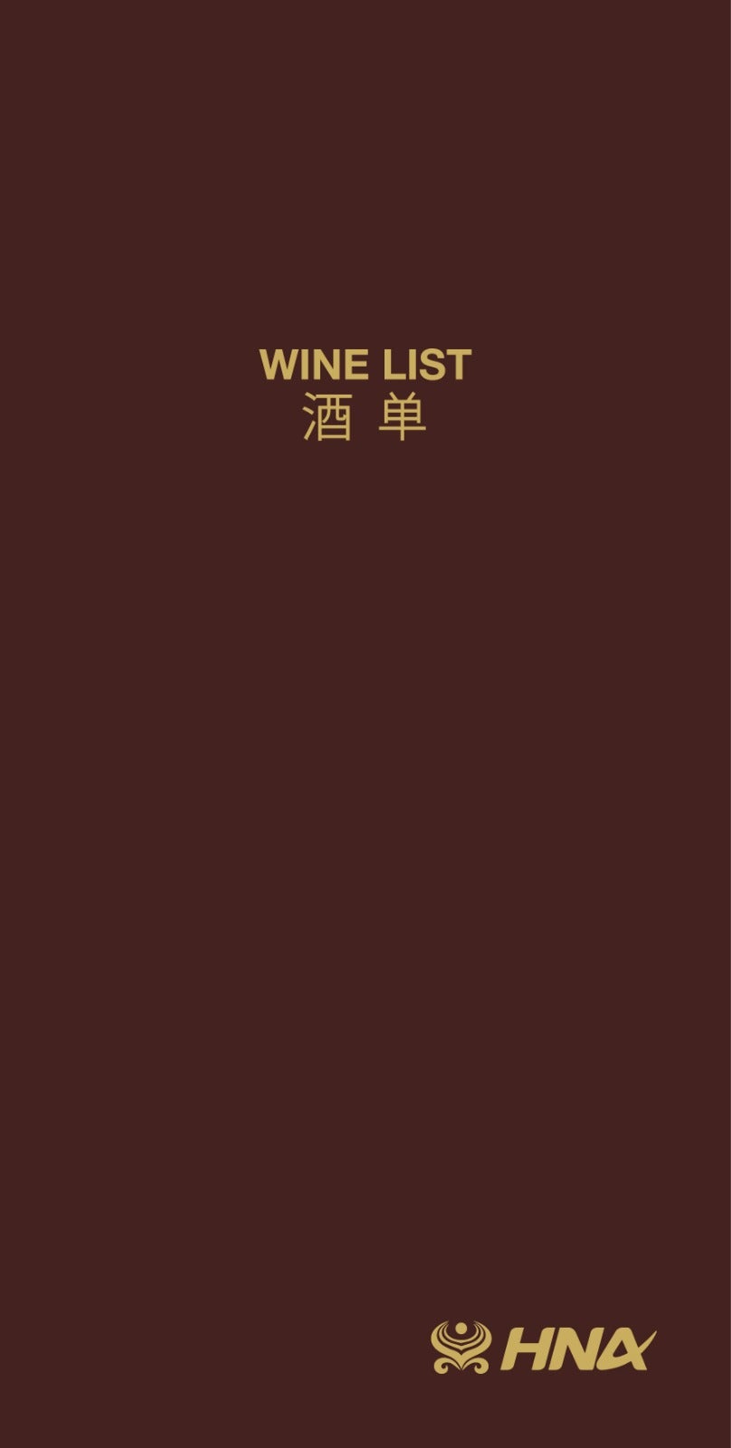 Hainan Airlines A350 Business Class Wine List - Cherag Dubash