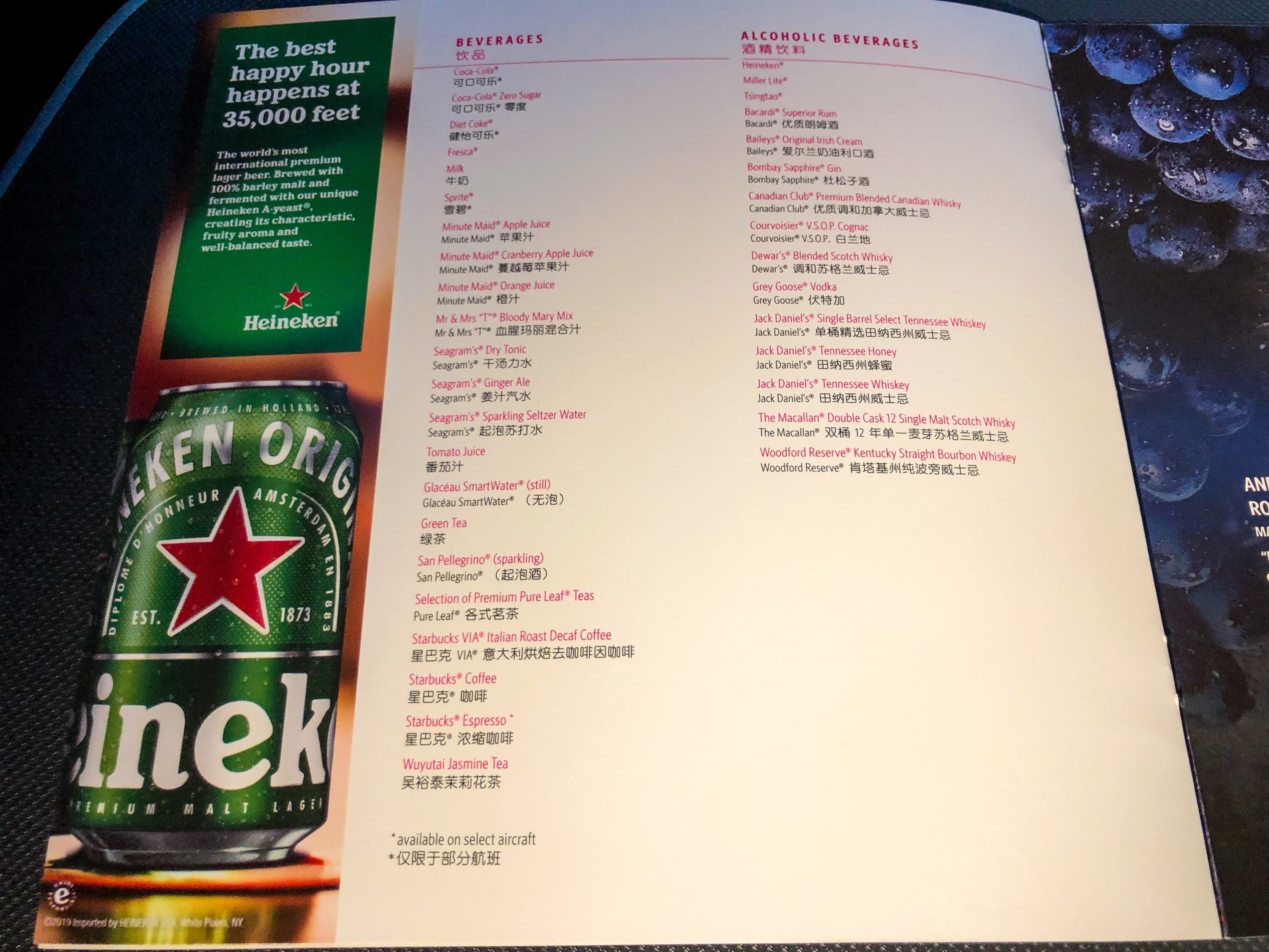 Delta One Suites A350-900 Beverage Menu