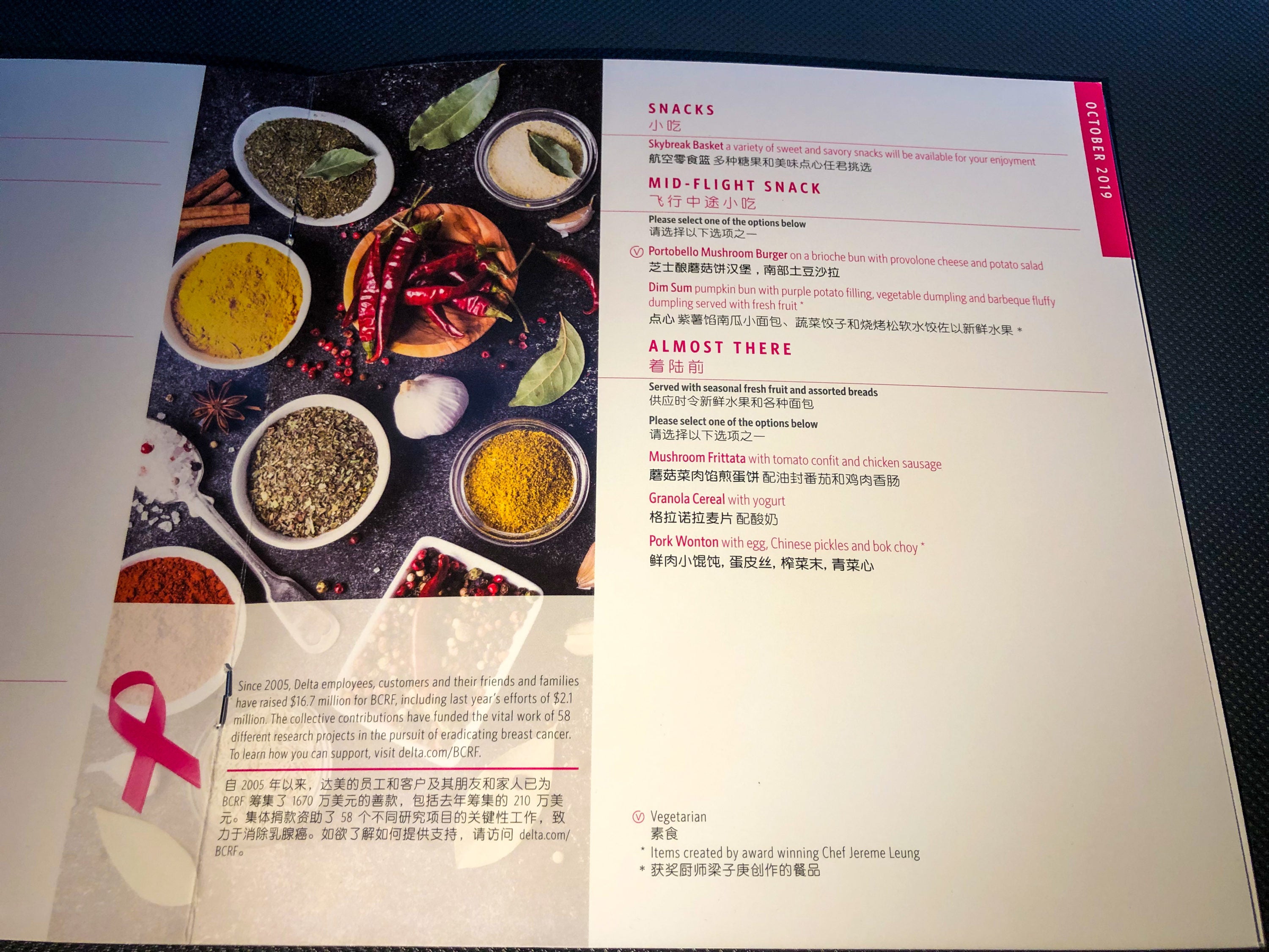 Delta One Suites A350-900 Snacks Menu