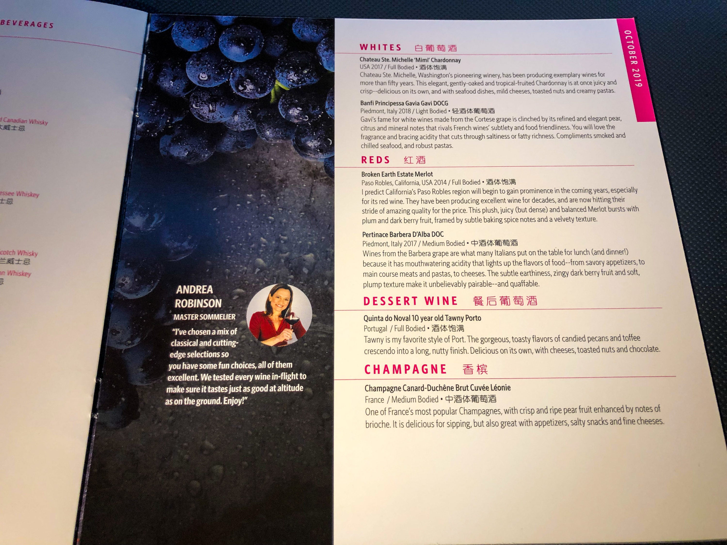 Delta One Suites A350-900 Wine Menu