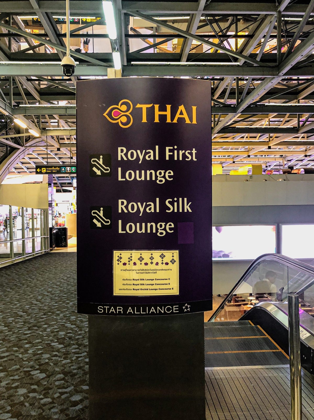 Thai Airways Royal First Lounge