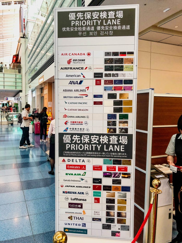 Haneda International Priority Security Lane