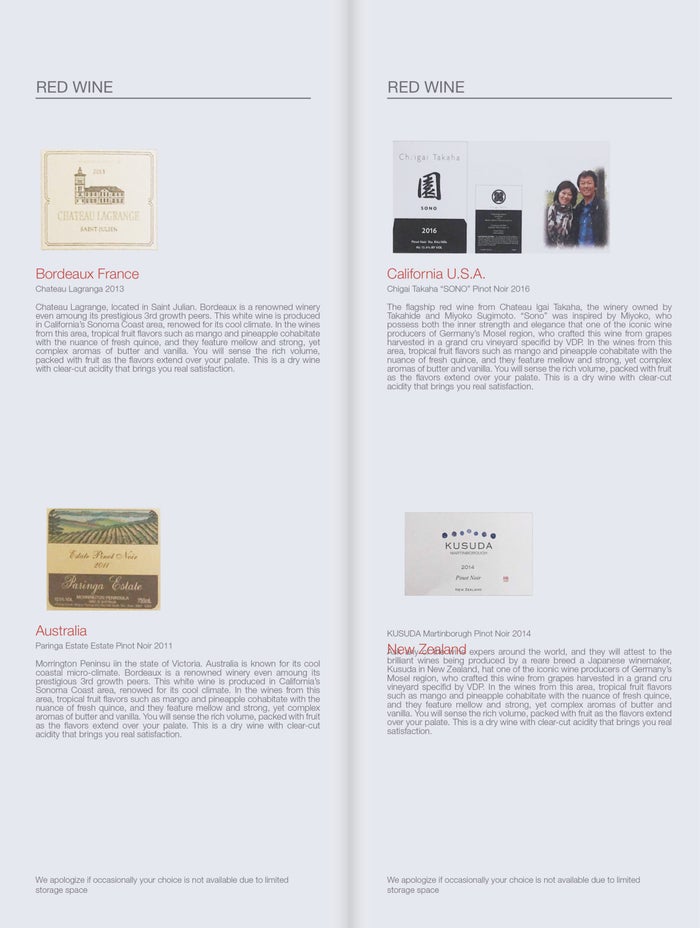 Japan Airlines Boeing 777 300ER First Class Red wine list