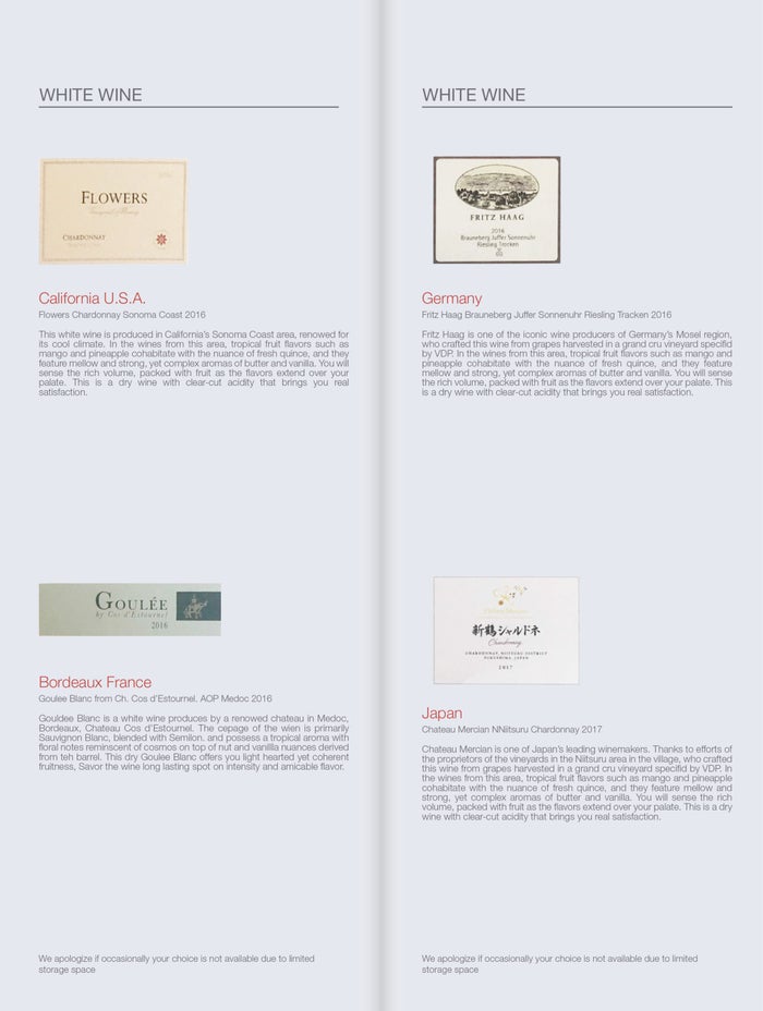 Japan Airlines Boeing 777 300ER First Class White wine list