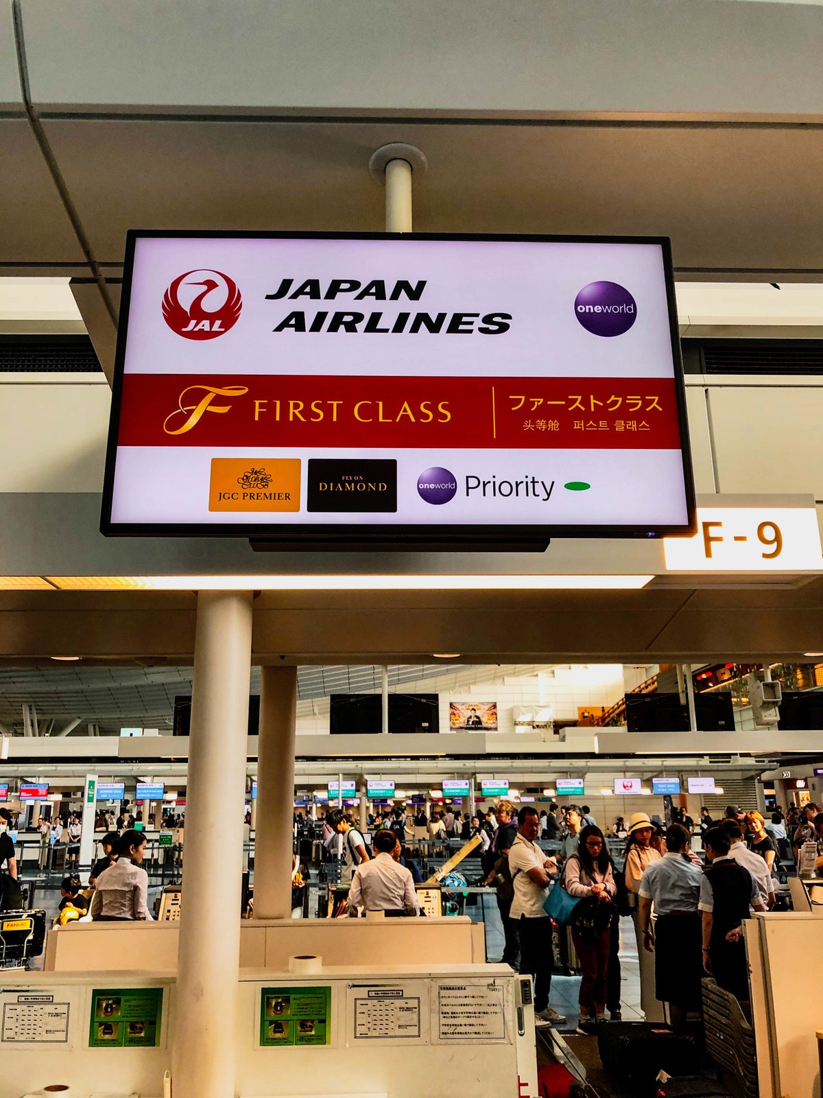 Japan Airlines First Class Check-In