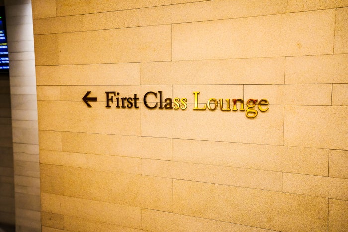 Japan Airlines First Class Lounge Entrance
