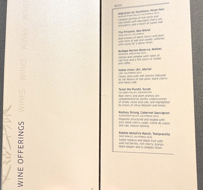 United Polaris Lounge ORD Red Wine Menu