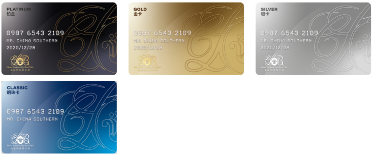 China Southern elite status China Southern elite status
