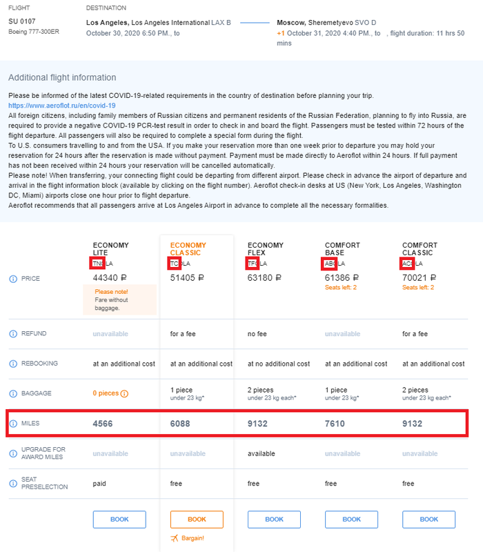 Aeroflot book direct mileage accrual