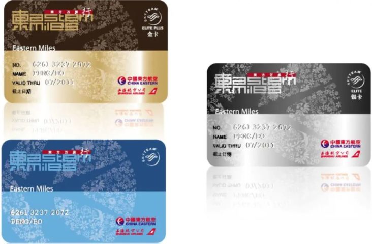 China Eastern Eastern Miles elite status China Eastern Eastern Miles elite status